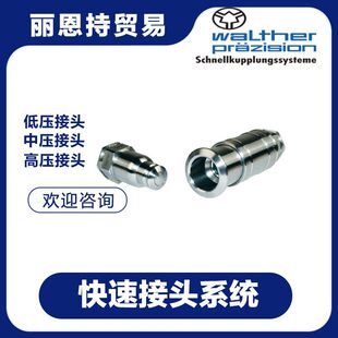 WALTHER  MD-007-0-VR017-19-1 ���ٽ��^  �x �ߠ���