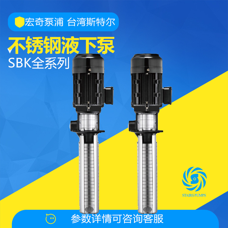 STAIRS斯特尔CBK12-60/4工高压水泵内孔刀具高压泵浸入式机床油泵