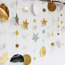 圣诞元旦节活动气氛场景布置店铺墙面装饰创意挂饰星星圆片拉花
