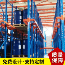 冷库货架专用贯通驶入式货架 仓储密集存储组合式 重型货架批发