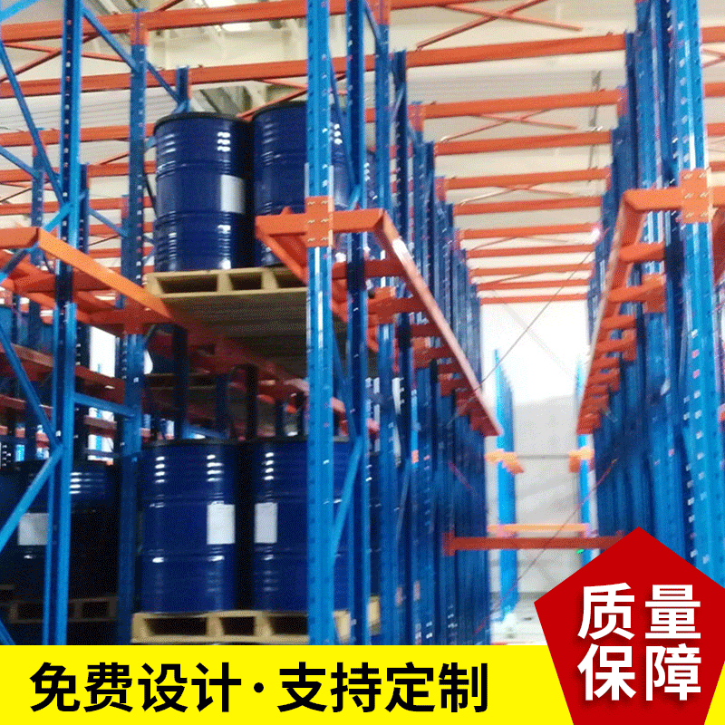 冷库货架专用贯通驶入式货架 仓储密集存储组合式 重型货架批发