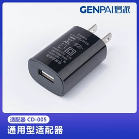 电动剃须刀;理发器;个护电器配件