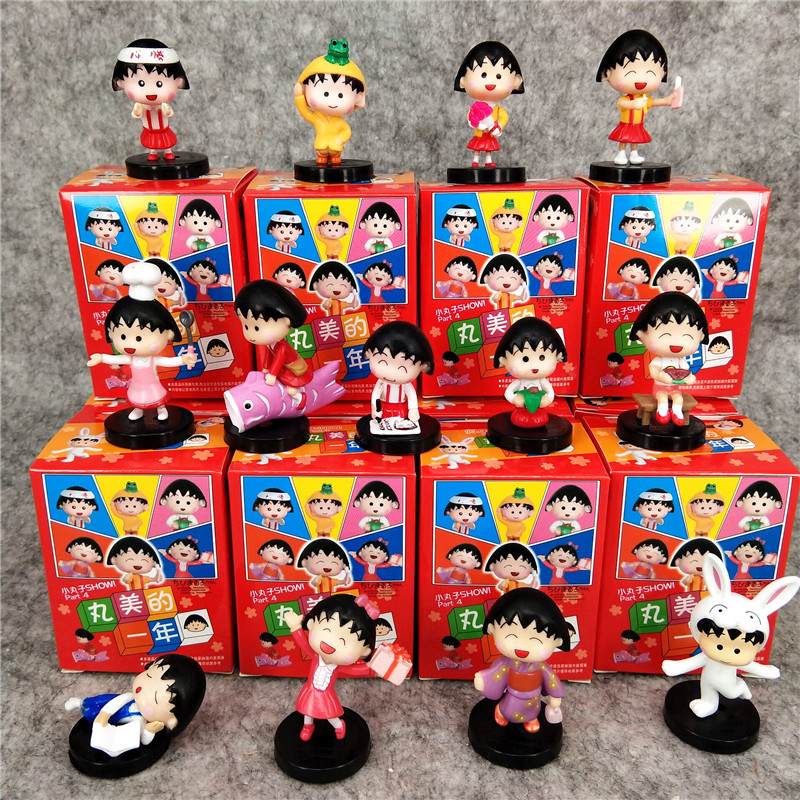 潮玩~小型盲盒 小玩子13款 丸美一年摆件 小抓机盒蛋公仔 高约3CM