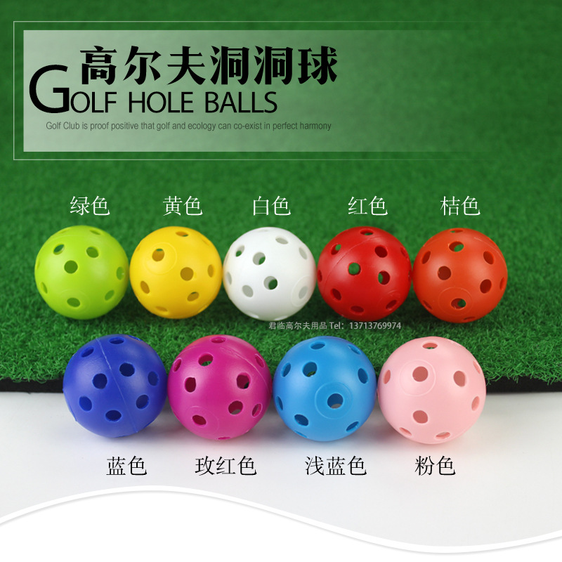 Factory Direct Supply brand new golf hole ball indoor practice ball hole ball toy ball multi-color for selection