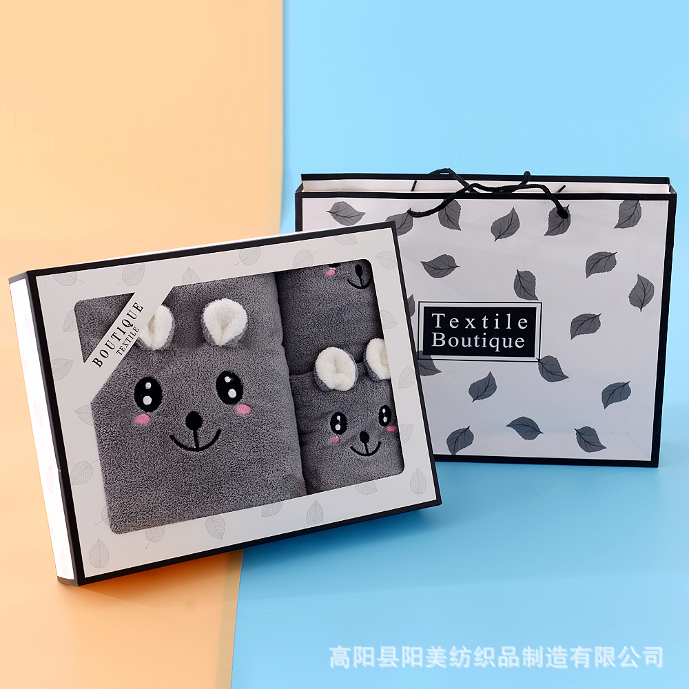 선물 상자 곰 머리 회색 1 목욕 타월 + 2 타월