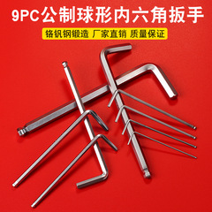 Industrial grade hexagonal wrench L-shaped flat head 6-angle wrench scooter bicycle matching hexagonal wrench manufacturer