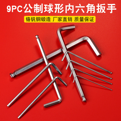Industrial grade hexagonal wrench L-shaped flat head 6-angle wrench scooter bicycle matching hexagonal wrench manufacturer