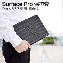 ICARERsurface pro 4 5 6 7ƽͨñ׵Ƥ