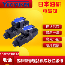 YUKEN DSG-03-3C4-A240-50 y ŷy By