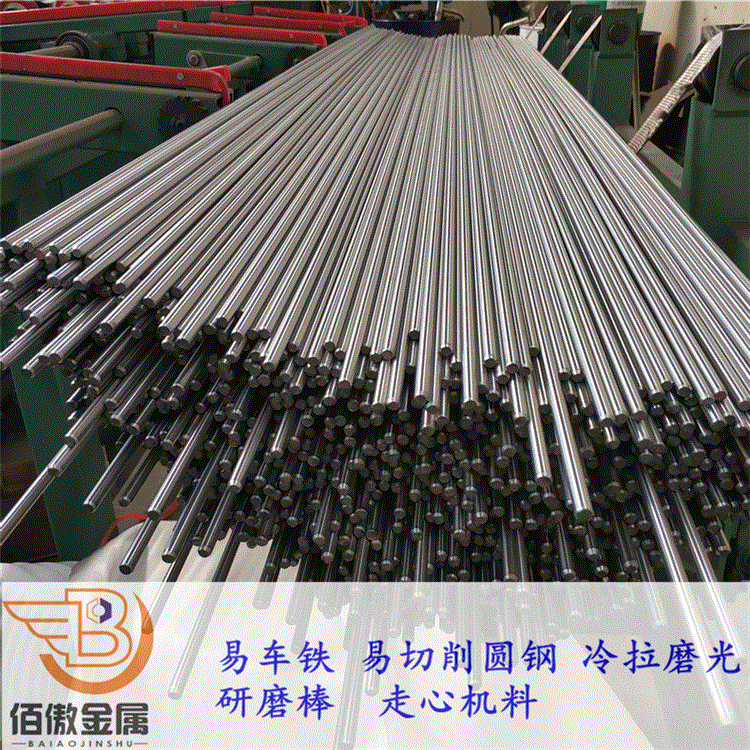 现货1144易切削圆钢1144易车铁圆钢磨光圆精磨棒走心机料送货上门