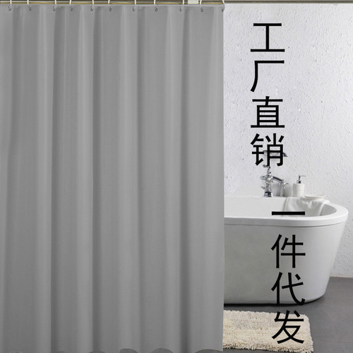 Solid color modern simple plain color waterproof and mildew proof PEVA shower curtain with hooks in complete colors