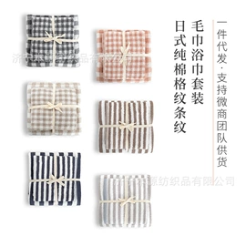 浴袍;睡袍、浴袍;浴裙