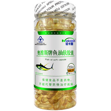 诺卡鑫 奥维斯牌鱼油软胶囊1000mg*200粒