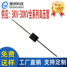 HVRW3ֱ��R-6��ѹ������3KV 2A 250NS