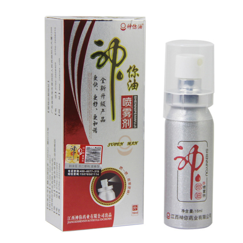 God Oil Men's Spray External Use God Oil Spray Delay Numbing Sex Toys Hotel One Piece Dropshipping Health Products