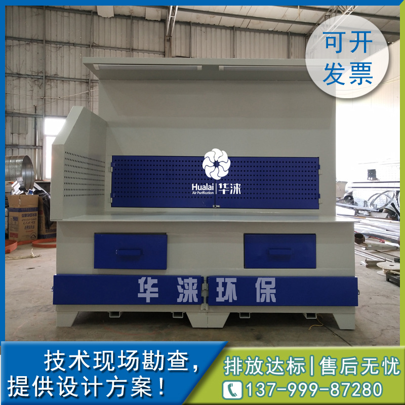 长期供应除尘设备 涂装除尘设备 粉尘除尘设备 打磨除尘工作台
