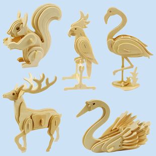 Children's toys wooden puzzle three-dimensional puzzle building blocks animal educational toys outdoor expansion DIY assembly model