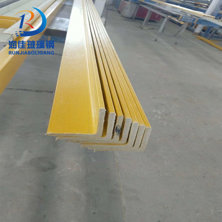 玻璃钢复合材料角钢50*50*5  玻璃钢拉挤角钢120度