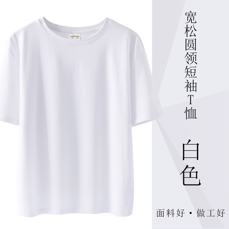 화이트