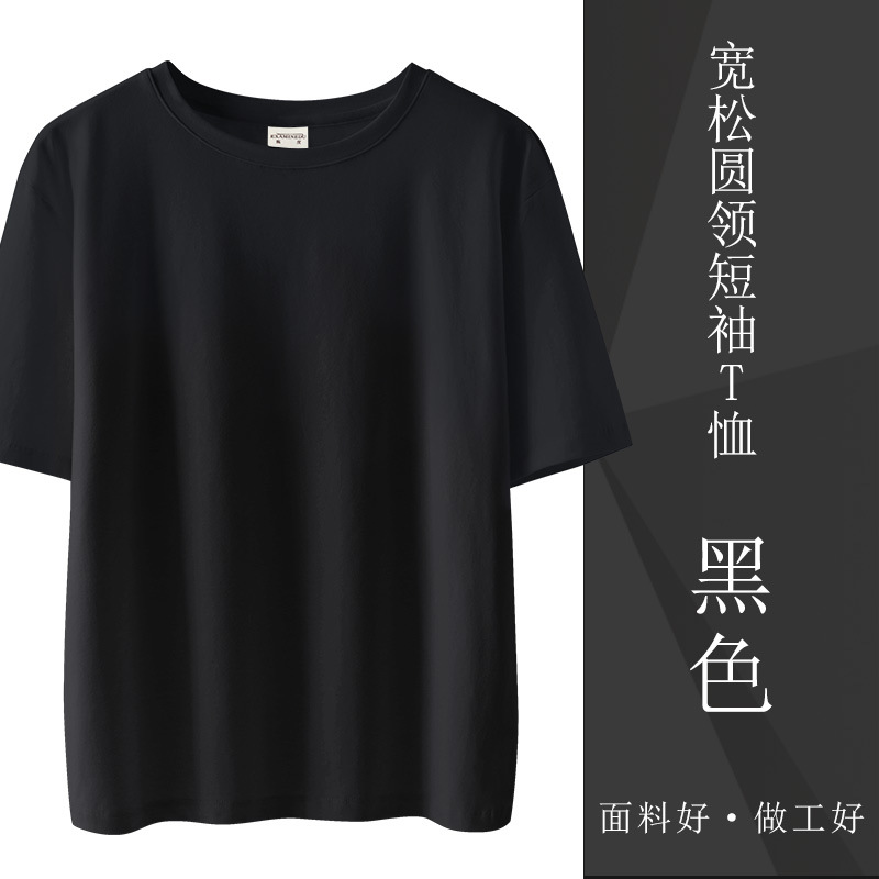 블랙