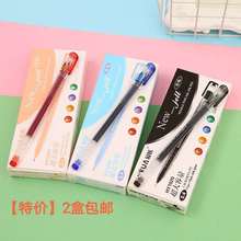 特价包邮超大容量香味型0.4mm中性笔创意文具水笔创意办公签字笔