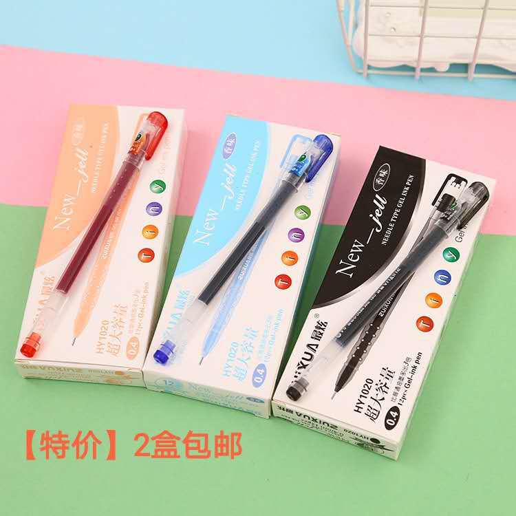 特价包邮超大容量香味型0.4mm中性笔创意文具水笔创意办公签字笔
