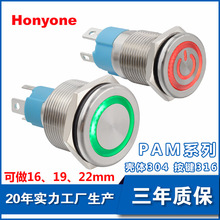 10A�����22mm��ˮIP67��Դ���� 19mm����ִ�������������ť����