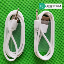dc2.5mm������ᘳ�늾� ��¶17mm ��ο���������Ӱ�˱�����Դ��
