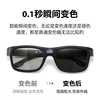 0.1 seconds to become intelligent photosensitive color changing polarized sunglasses Men and women sunglasses driving glasses fishing glasses