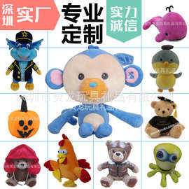 广东厂家来图定制企业吉祥物毛绒玩具动漫卡通定做玩偶公仔