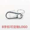 Keychain, metal accessory, factory direct supply