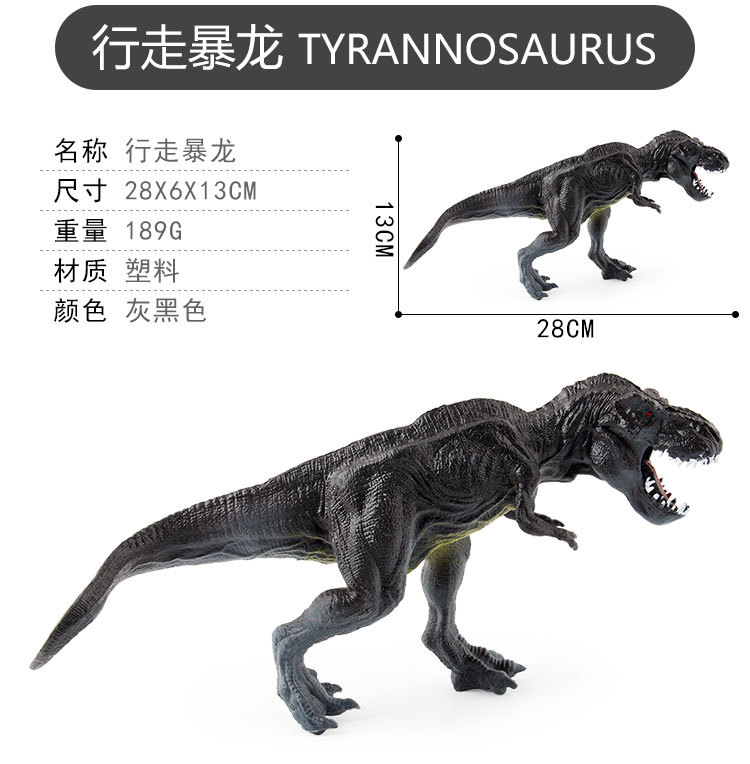 Serie de dinosaurios jurásicos transfronterizos, Plesiosaurio, Triceratops, Tiranosaurio, modelo de dinosaurio estático de plástico, juguete de animal