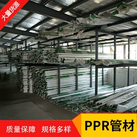 PVC管;PPR管;PE管