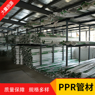 ����PPR�ԁ�ˮ�ܲļ����b��PPR�ܲ����ò����ϻ�PPR��ˮ�����l