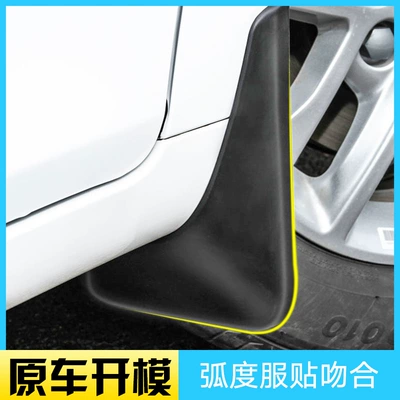 Suitable for Ssangyong Actyon Mudguard