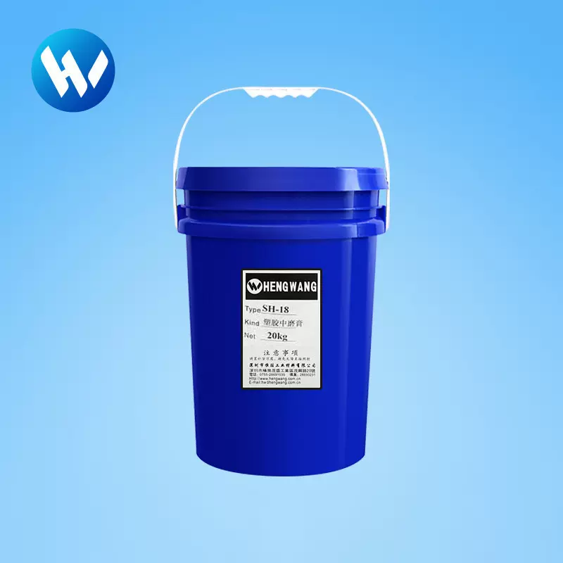 德国SH-18塑胶中磨膏(20kg/桶)滚光油研磨剂中滚油非金属抛光