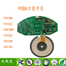 PCBA�����_�l�o����늰�������{�����C�����_�l��·���������