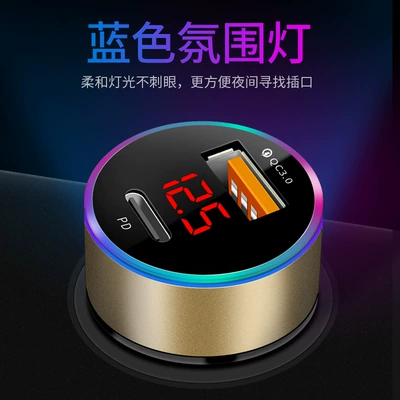 fast charge TYPE-C multi-function — Mobil şarj cihazları