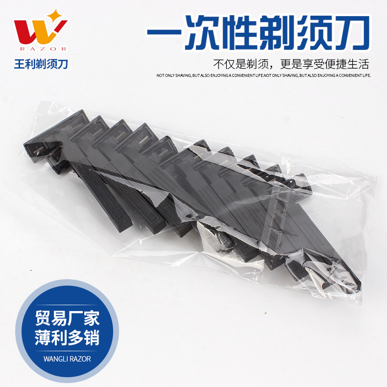 Black Razor Wholesale Disposable Razors for Outdoor Travel, Hotel and Bathhouse Use, Hotel-Specific