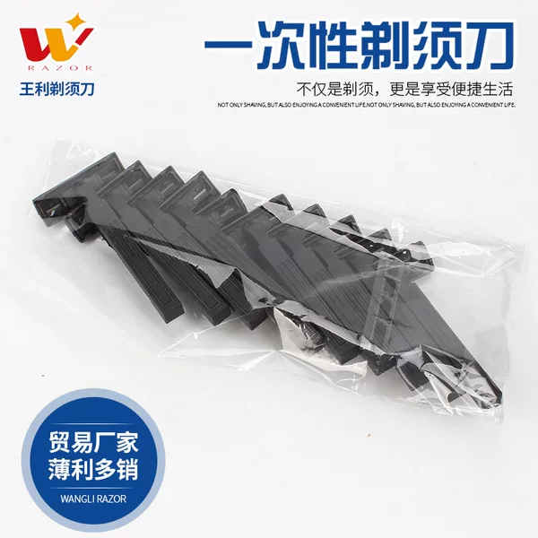 Black Razor Wholesale Disposable Razors for Outdoor Travel, Hotel and Bathhouse Use, Hotel-Specific