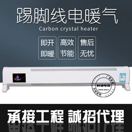 其他取暖电器;电热锅炉;家用采暖炉