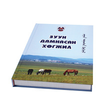 ����ӡˢ �aƷ�ӱ� ������ �V��������ӡˢ ��ɫ������ӡˢ ����