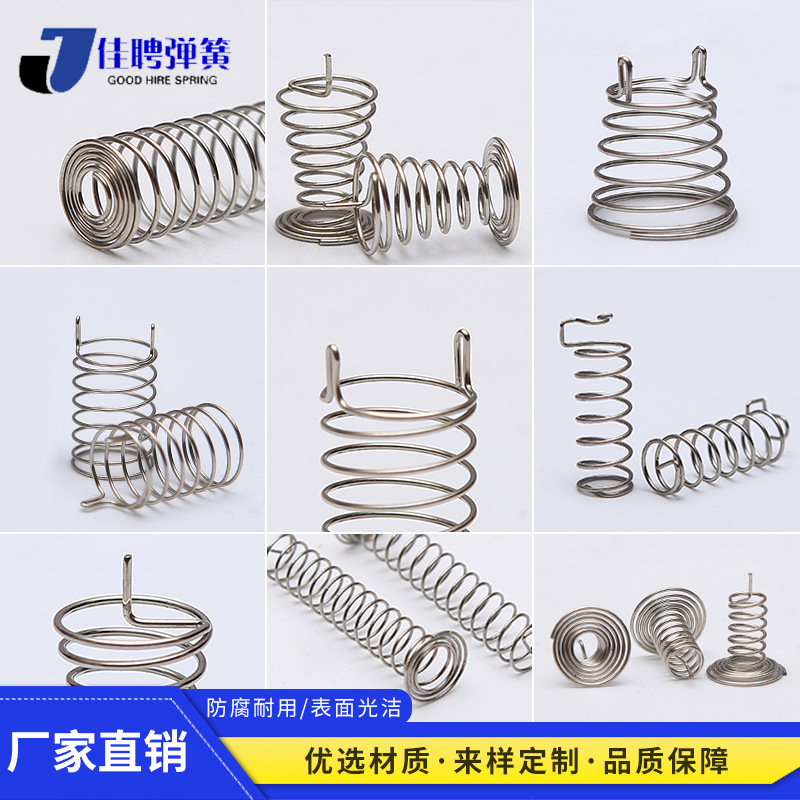 厂家批发触摸按键弹簧电器开关弹簧感应弹簧触摸弹簧加工定 制