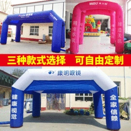 旗帜;灯笼;场地布置道具