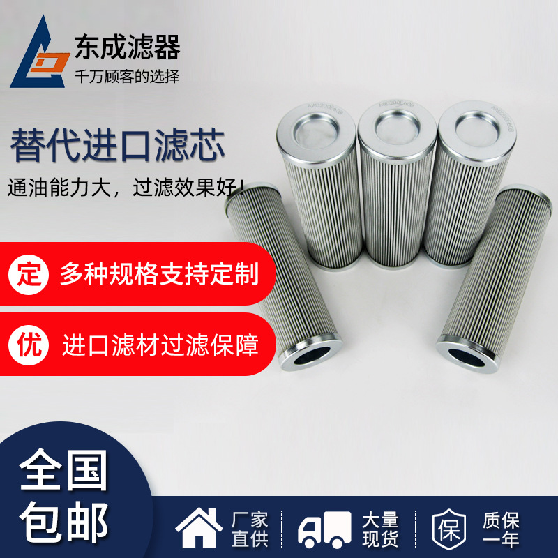 厂家供应盾构机滤芯XD630G2滤芯 XD400G10A稀油站滤芯