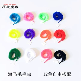 魔术玩具;整人玩具;cosplay道具