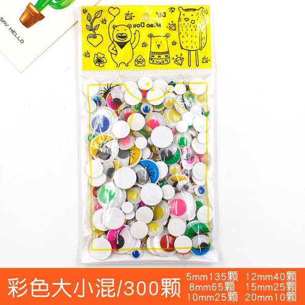2#Colored Eye Dare (Mixed Mixed Small and Small) 300
