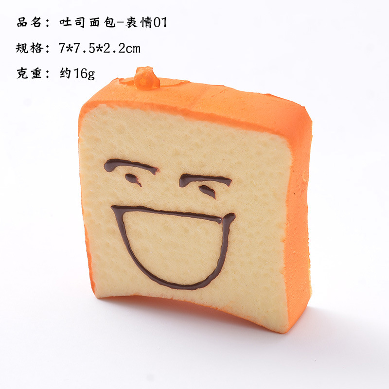 7cm 토스트 01