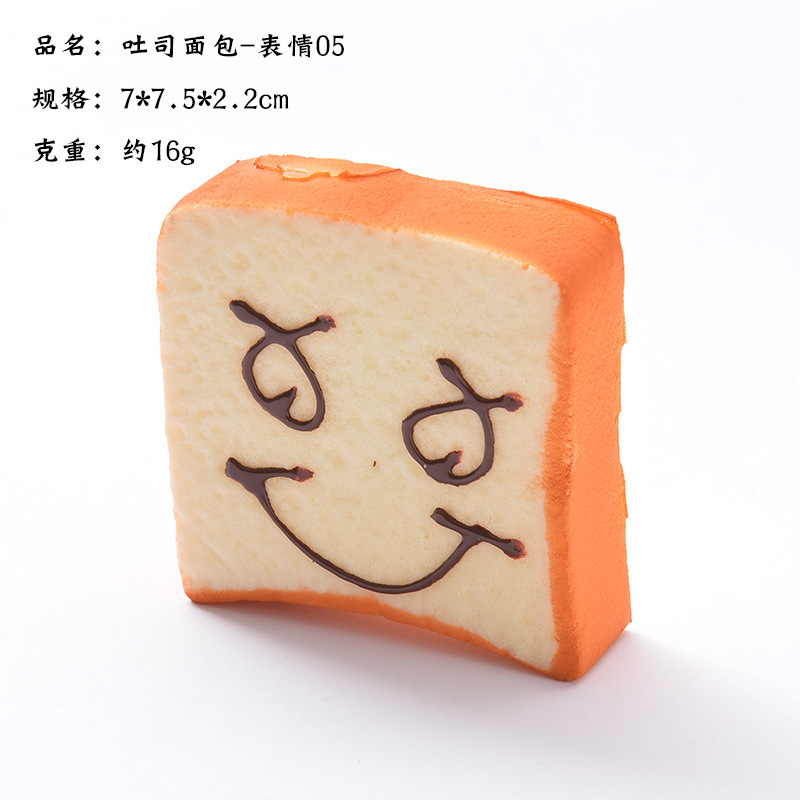 7cm 토스트 05