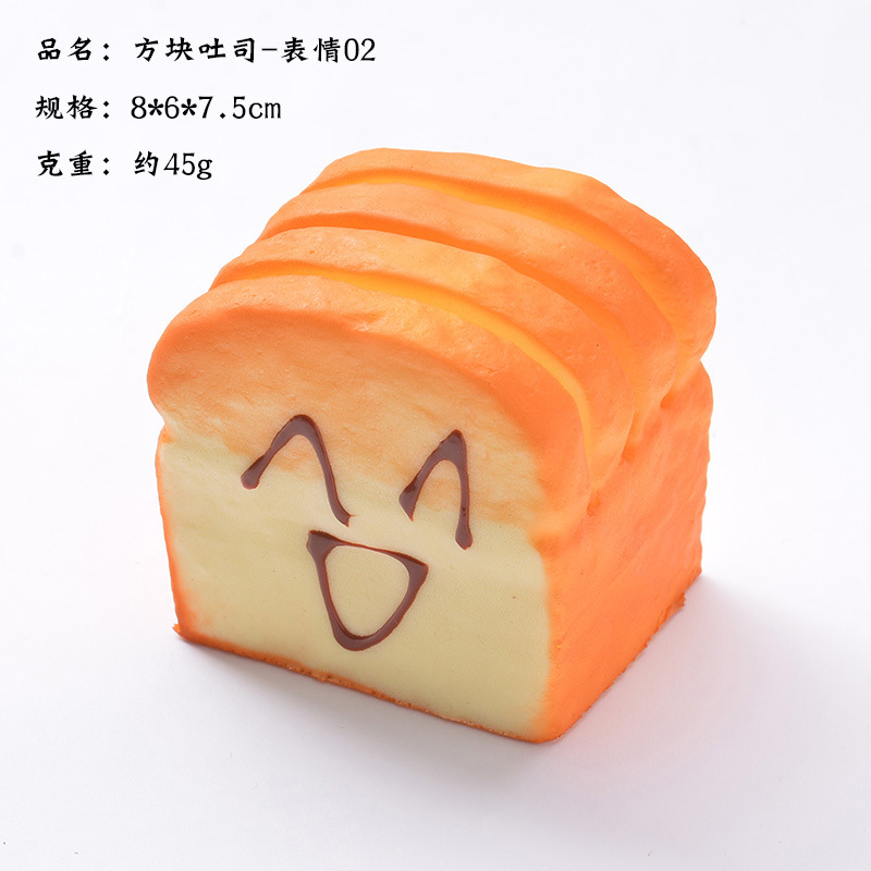 8*6*7.5cm 스퀘어 토스트 03